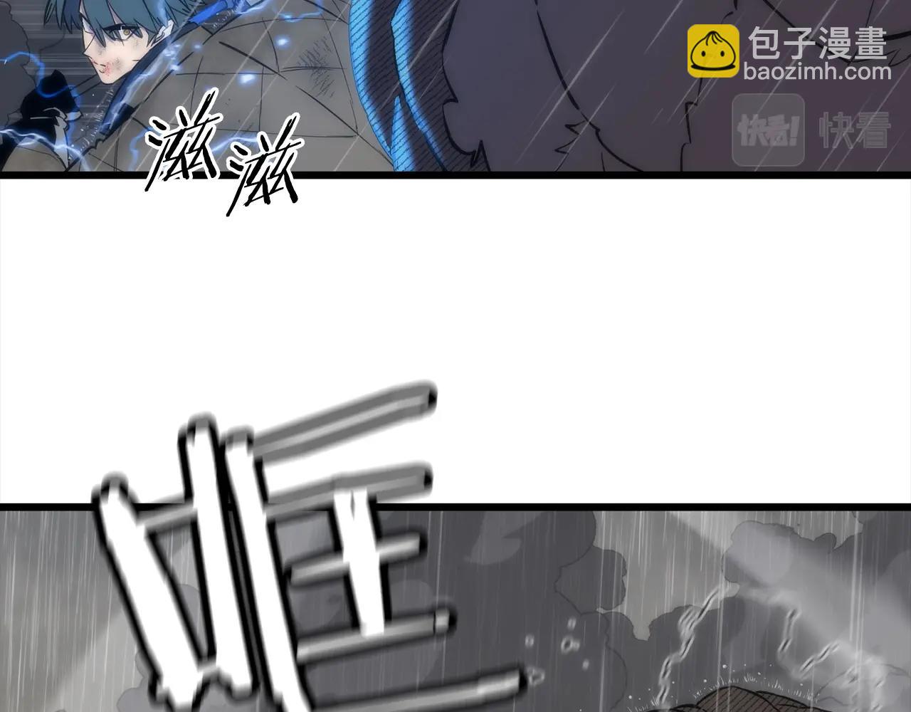 第112话(1/4)-第112话