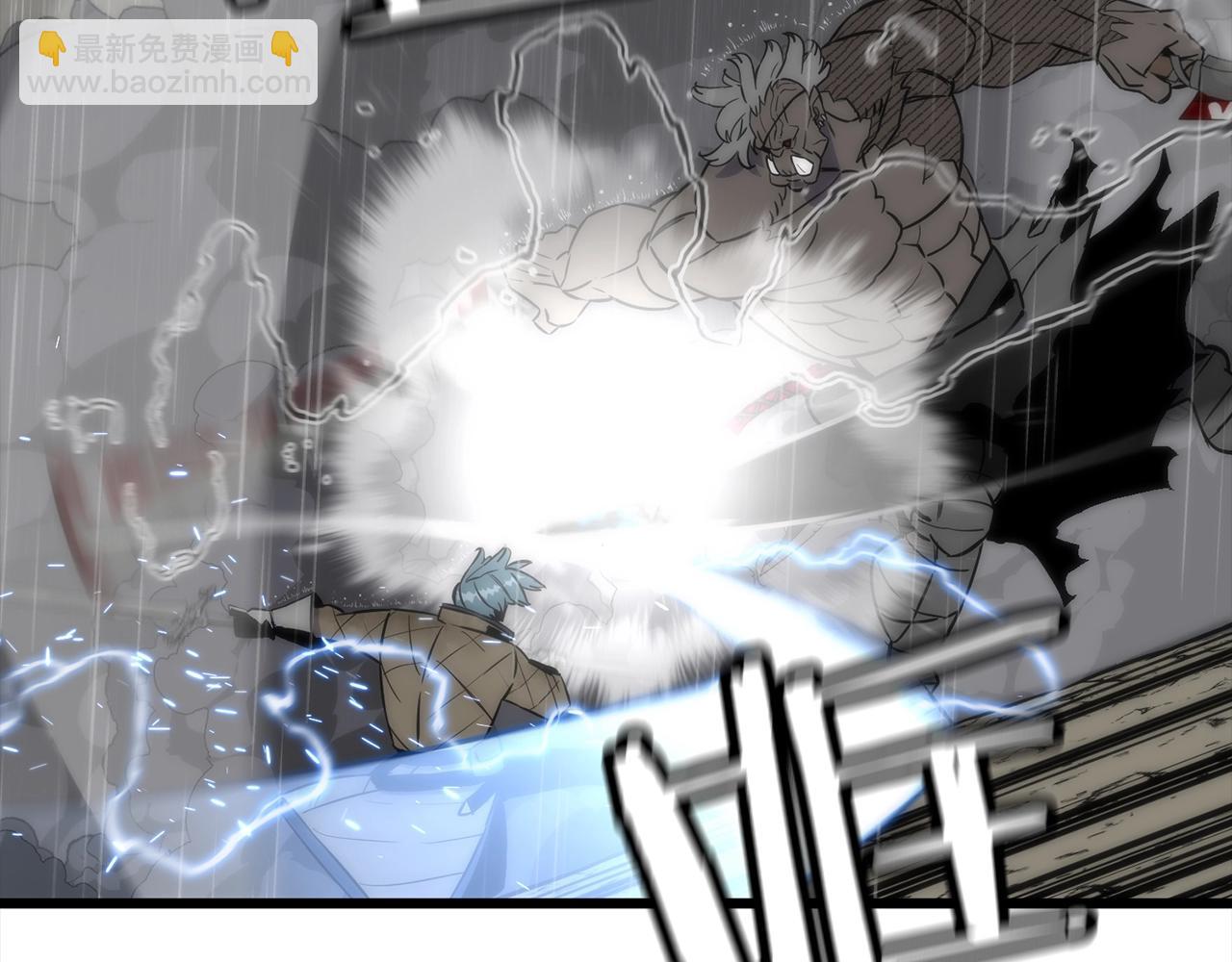 第112话(1/4)-第112话