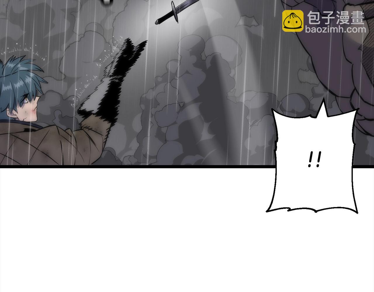 第112话(1/4)-第112话