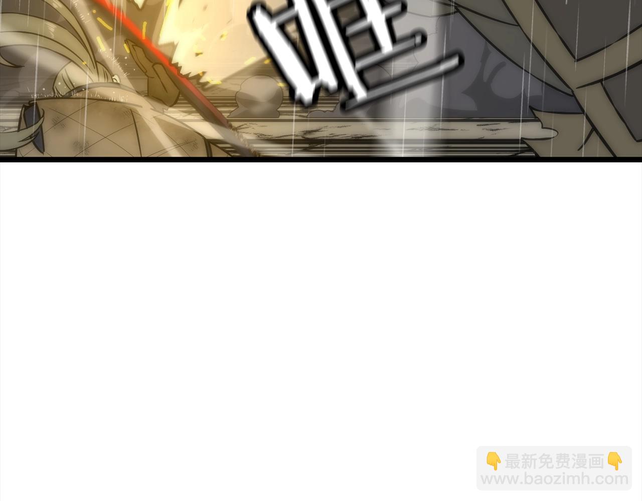 第112话(1/4)-第112话