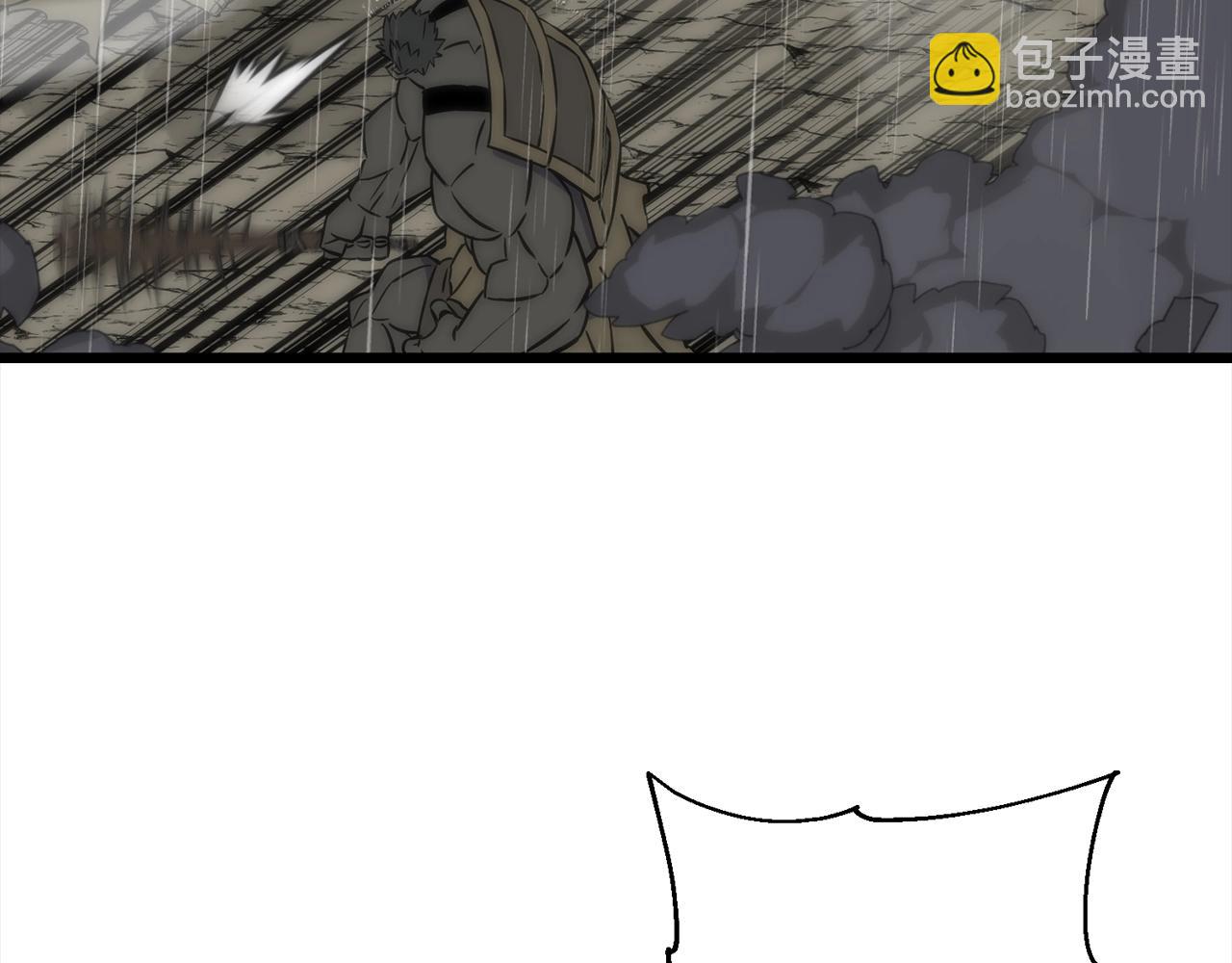 第112话(1/4)-第112话