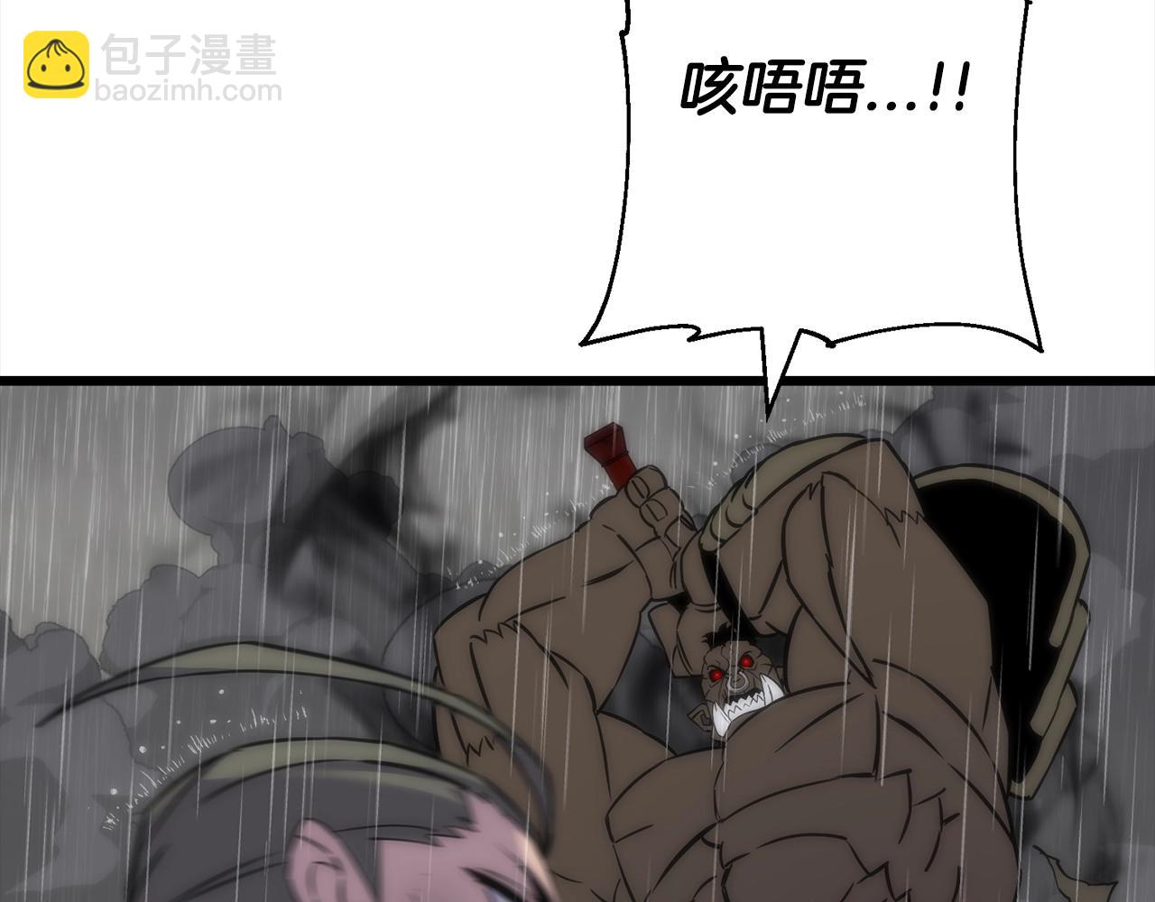 第112话(1/4)-第112话