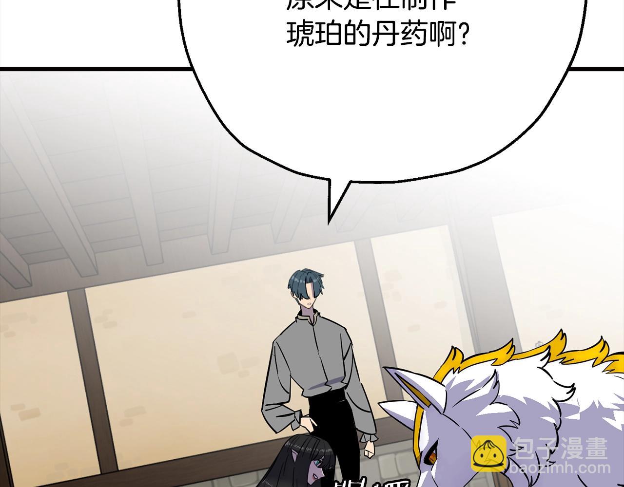 第114话 宣告(1/4)-第114话