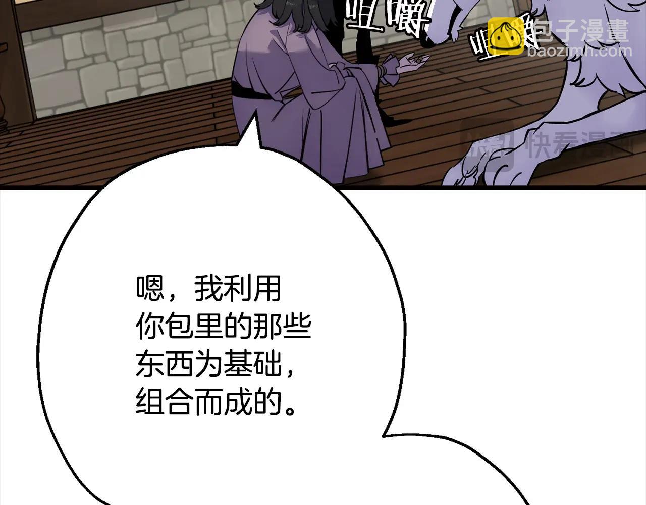 第114话 宣告(1/4)-第114话