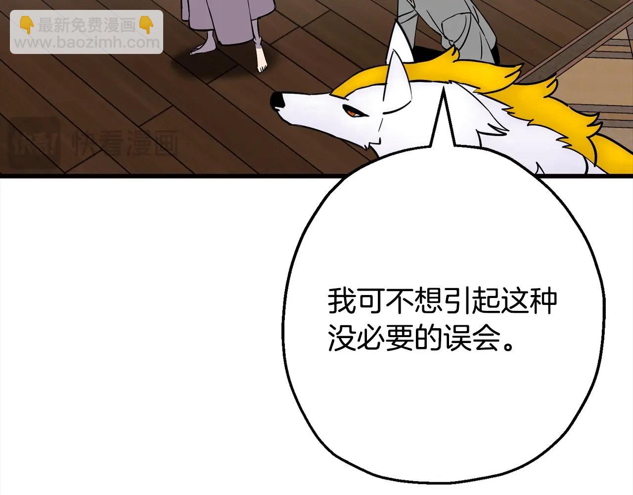 第114话 宣告(1/4)-第114话