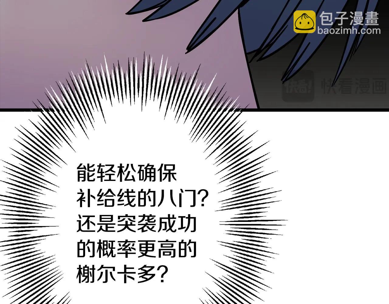 第116话 狂暴的白丝(1/4)-第116话