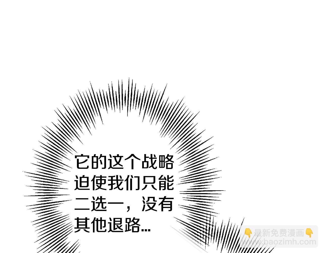 第116话 狂暴的白丝(1/4)-第116话