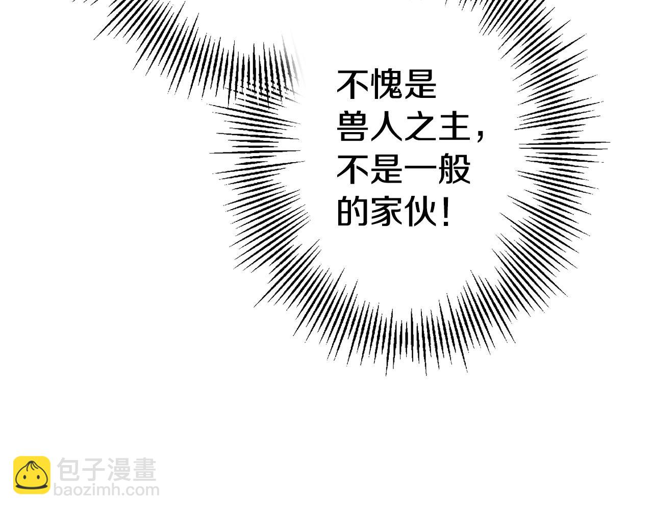 第116话 狂暴的白丝(1/4)-第116话