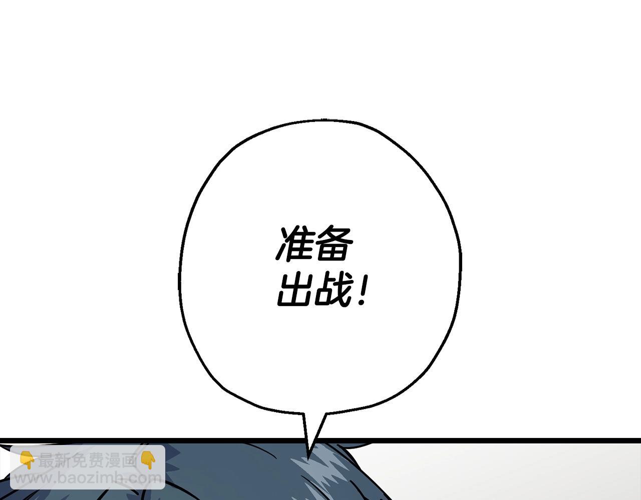 第116话 狂暴的白丝(1/4)-第116话