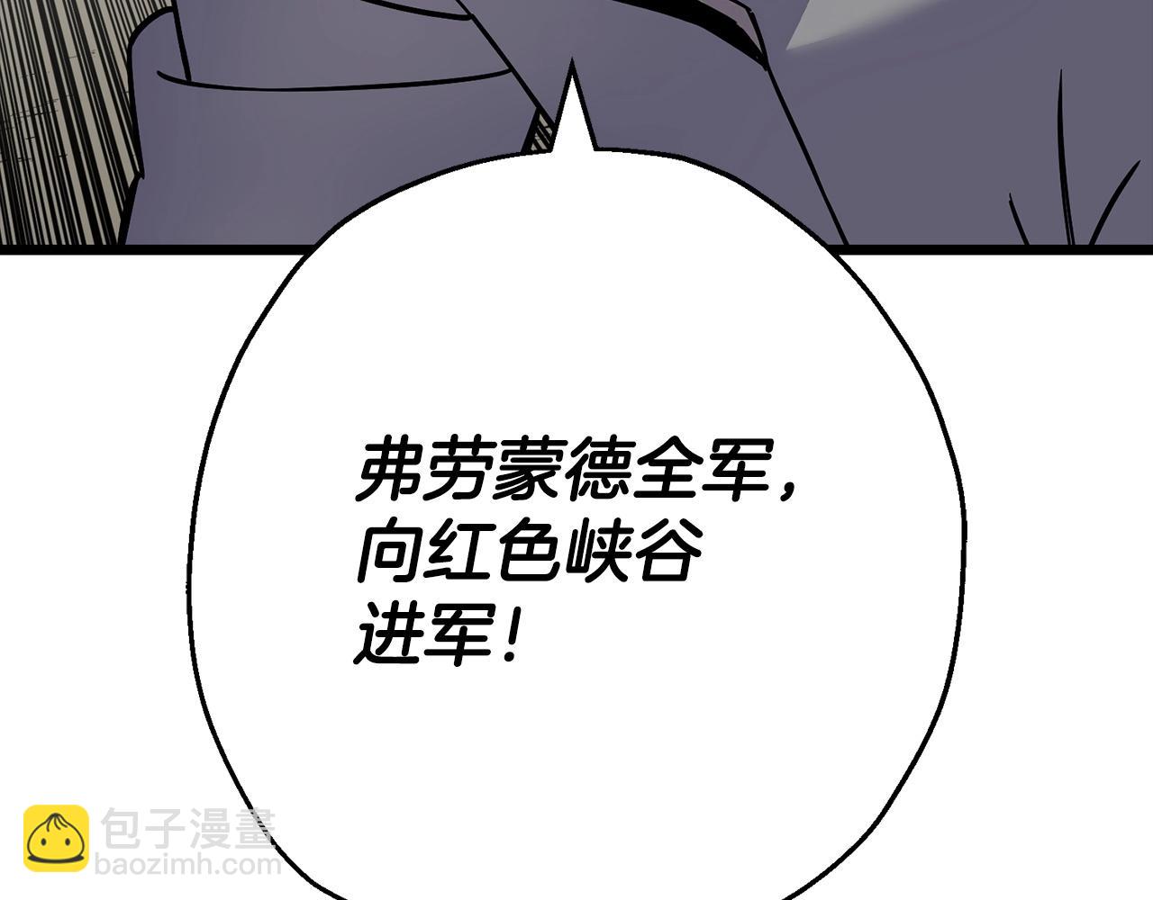 第116话 狂暴的白丝(1/4)-第116话