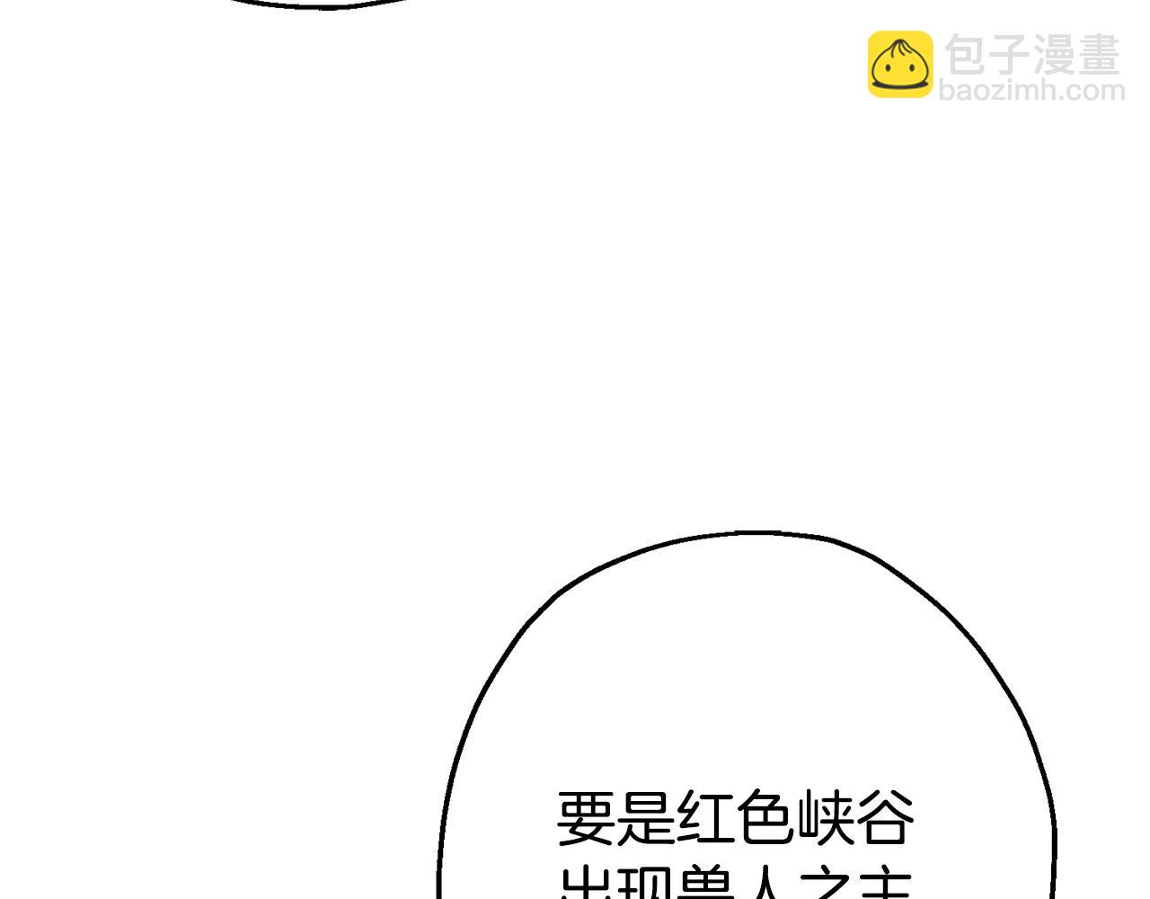 第116话 狂暴的白丝(1/4)-第116话