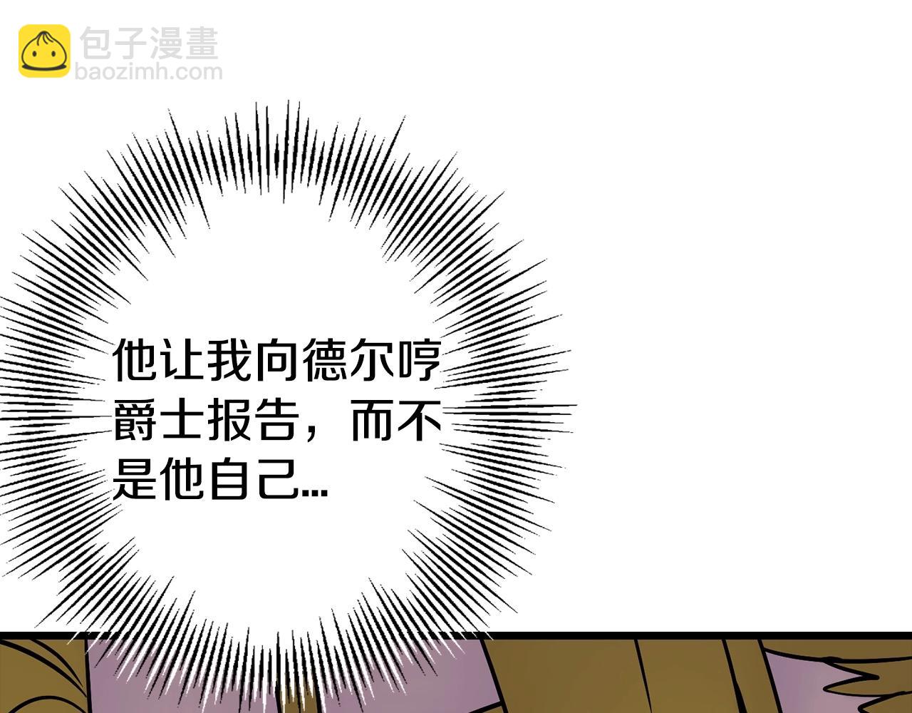 第116话 狂暴的白丝(1/4)-第116话