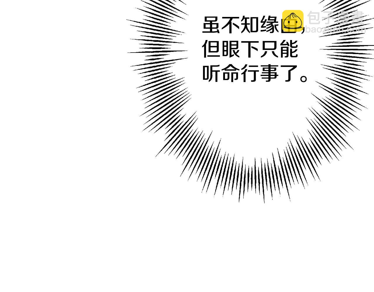 第116话 狂暴的白丝(1/4)-第116话