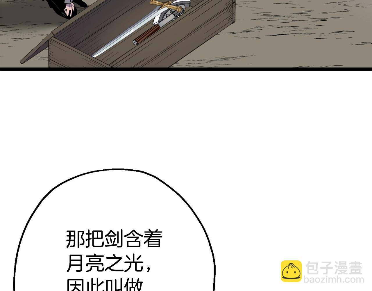 第116话 狂暴的白丝(1/4)-第116话