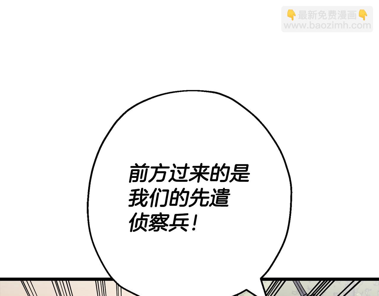 第116话 狂暴的白丝(1/4)-第116话