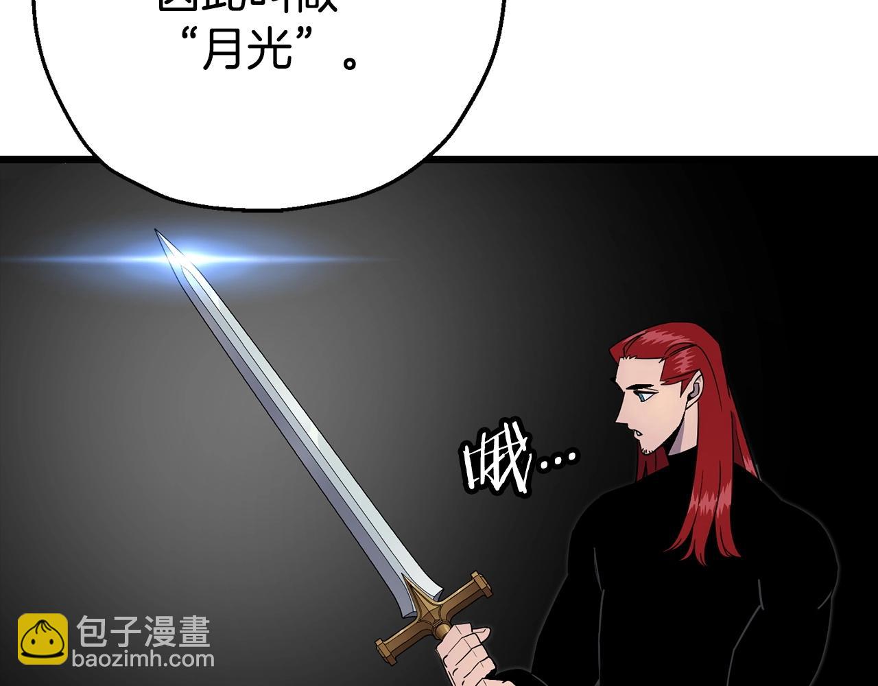 第116话 狂暴的白丝(1/4)-第116话