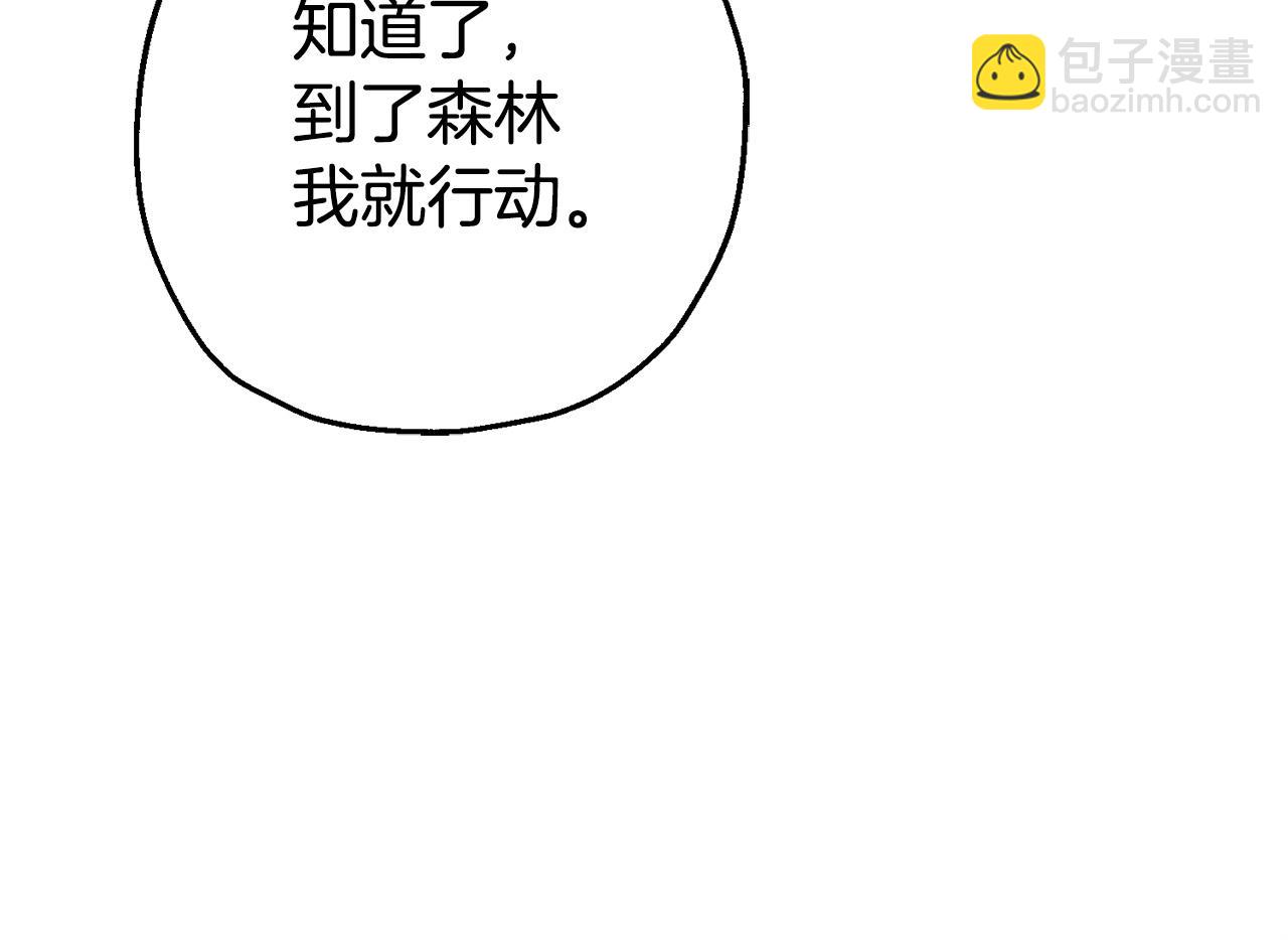 第116话 狂暴的白丝(1/4)-第116话