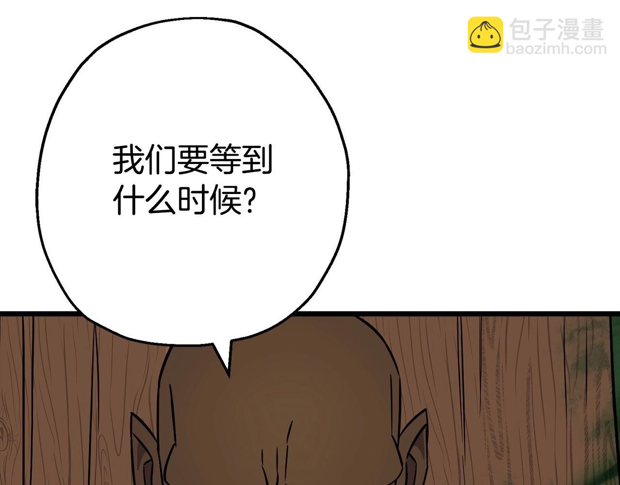 第116话 狂暴的白丝(1/4)-第116话