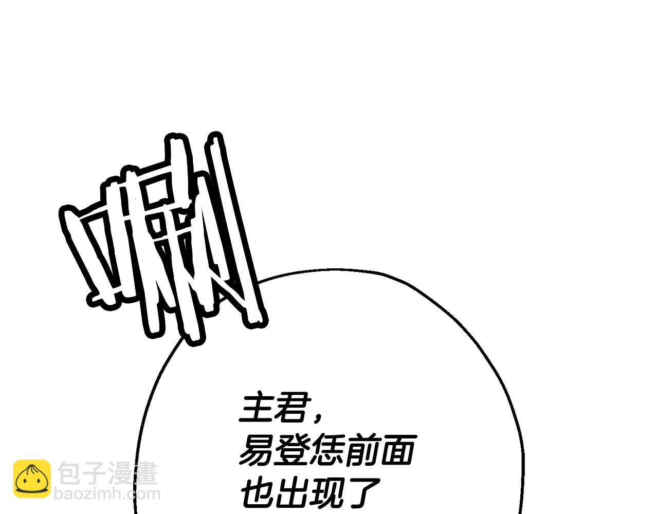 第116话 狂暴的白丝(1/4)-第116话