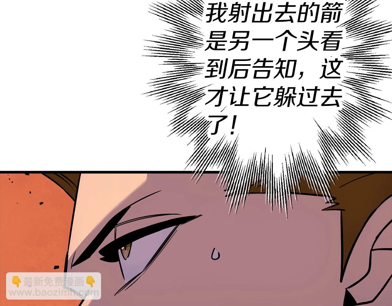 第118话(1/4)-第118话