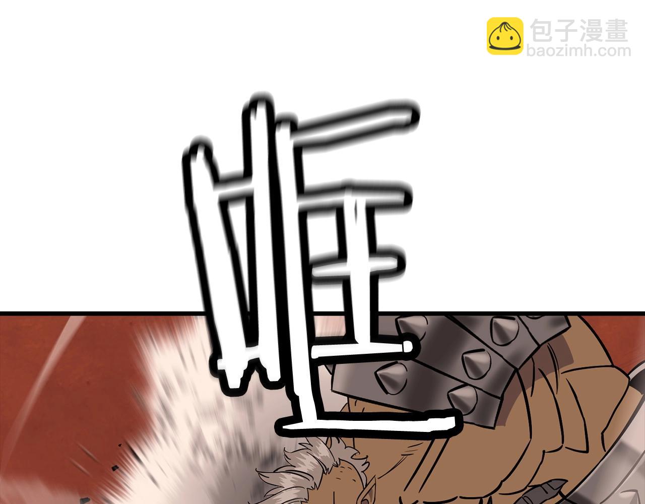 第118话(1/4)-第118话