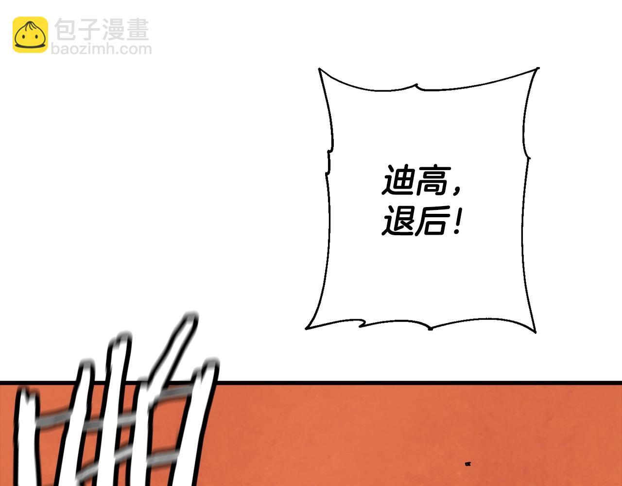 第118话(1/4)-第118话