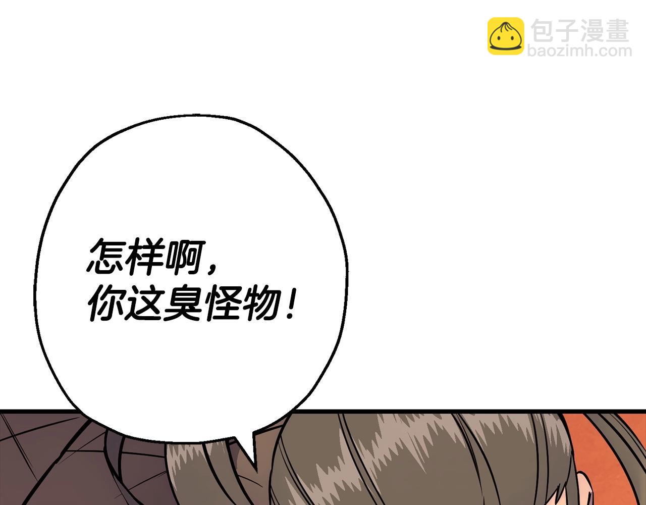 第118话(1/4)-第118话