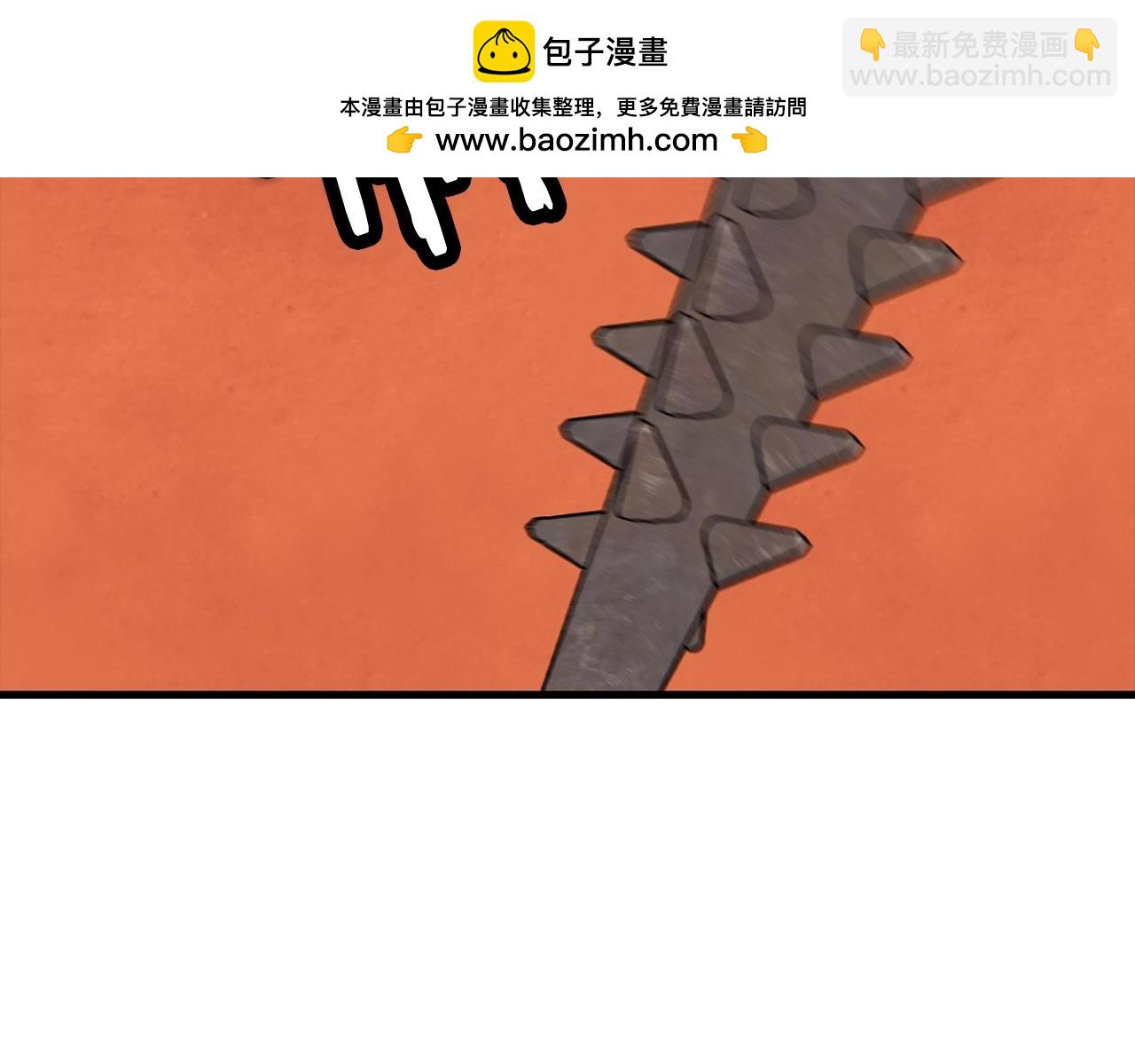 第118话(1/4)-第118话