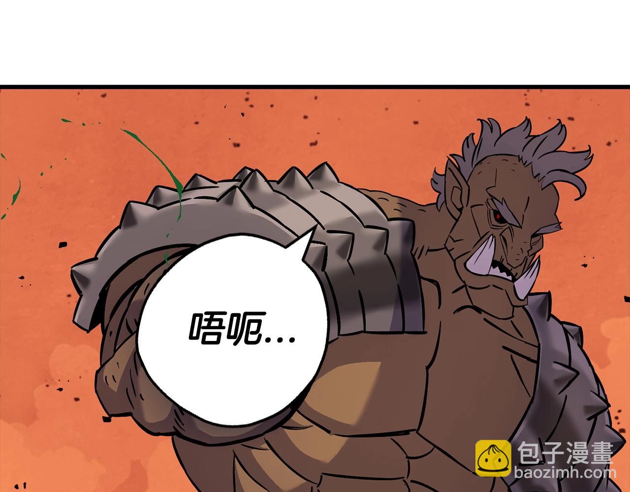 第118话(1/4)-第118话