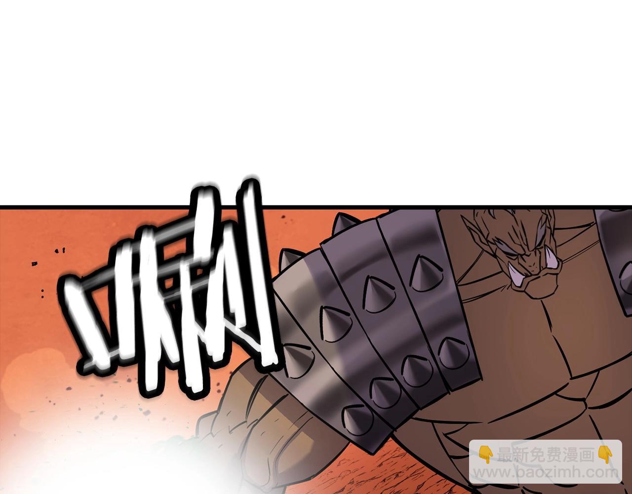 第118话(1/4)-第118话