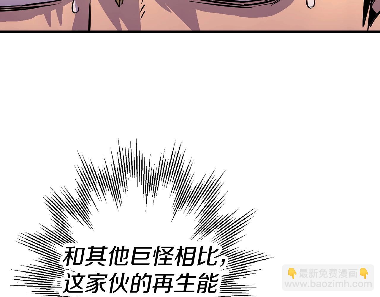 第118话(1/4)-第118话