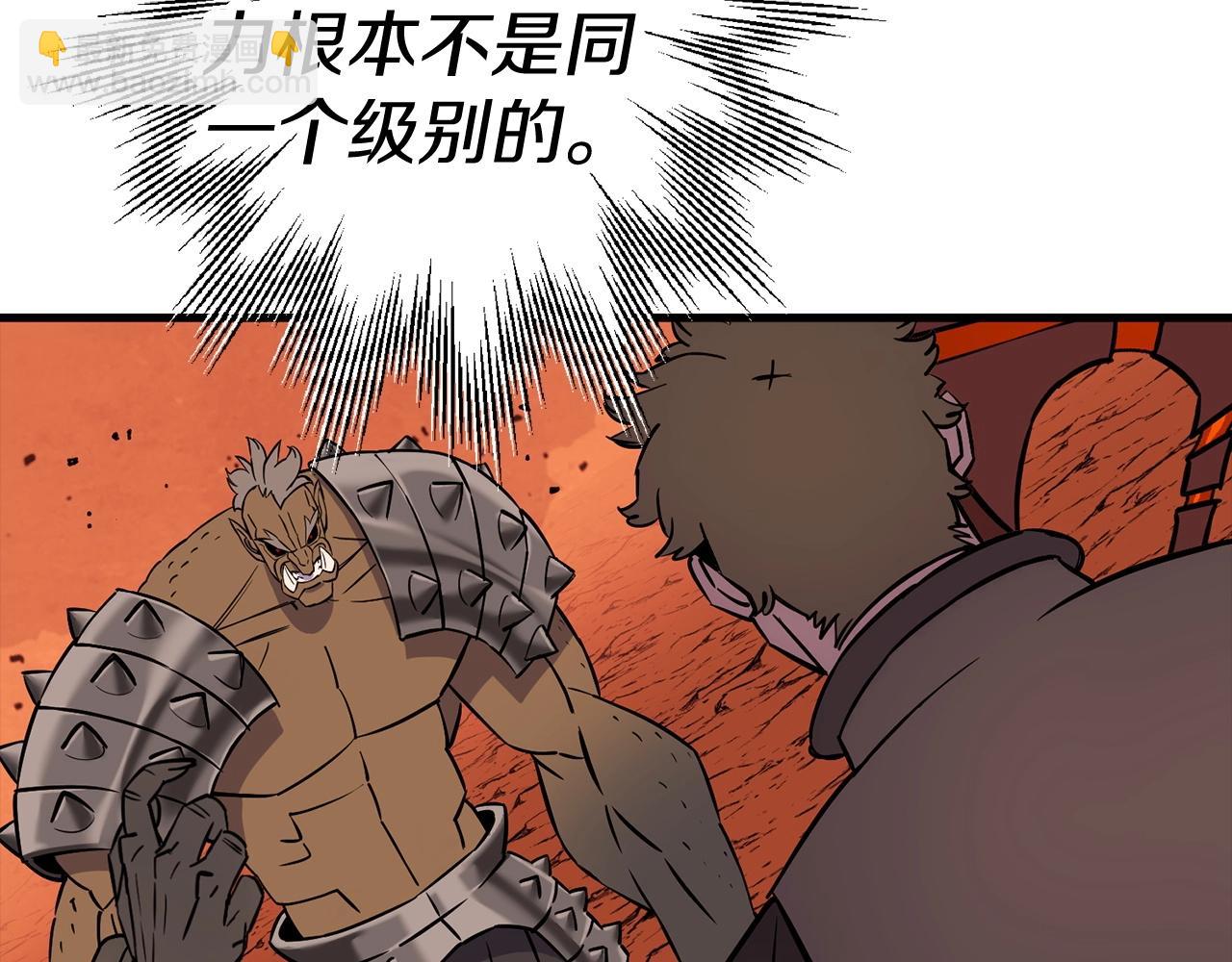 第118话(1/4)-第118话