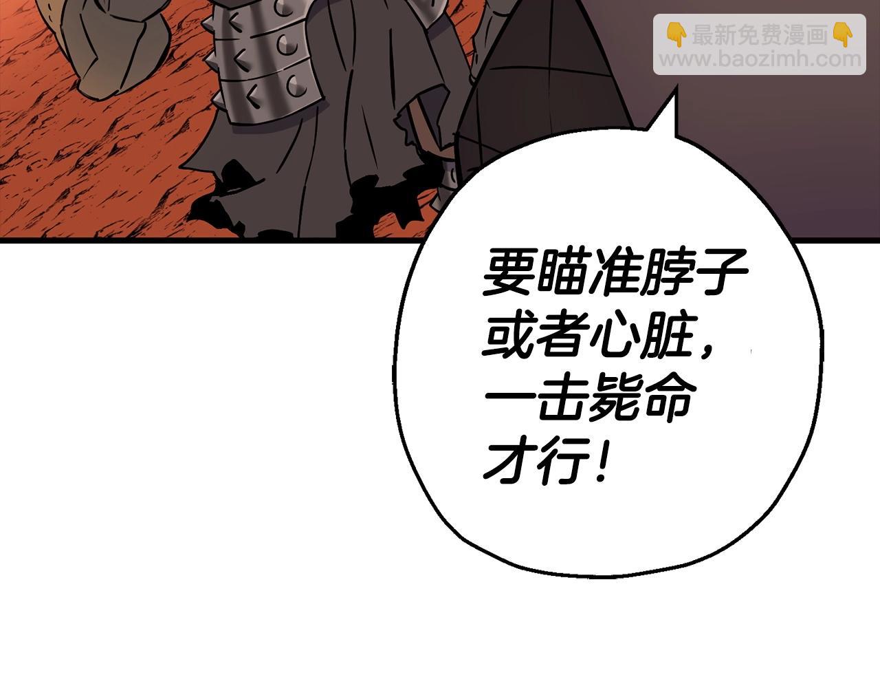 第118话(1/4)-第118话