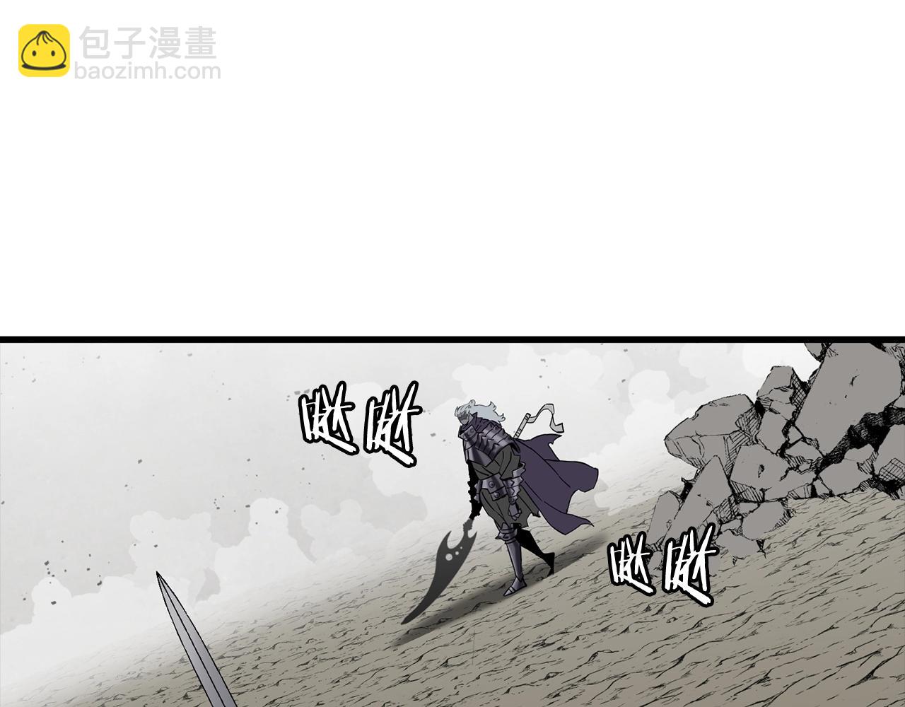 第118话(1/4)-第118话