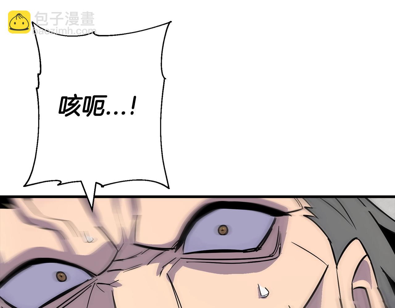 第118话(1/4)-第118话