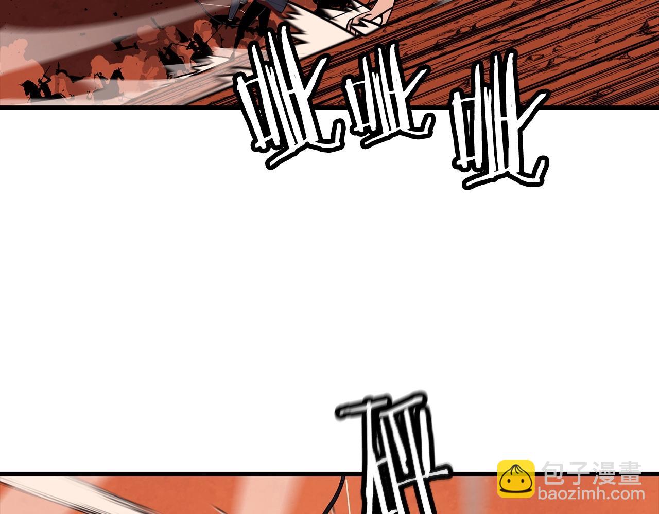 第118话(1/4)-第118话