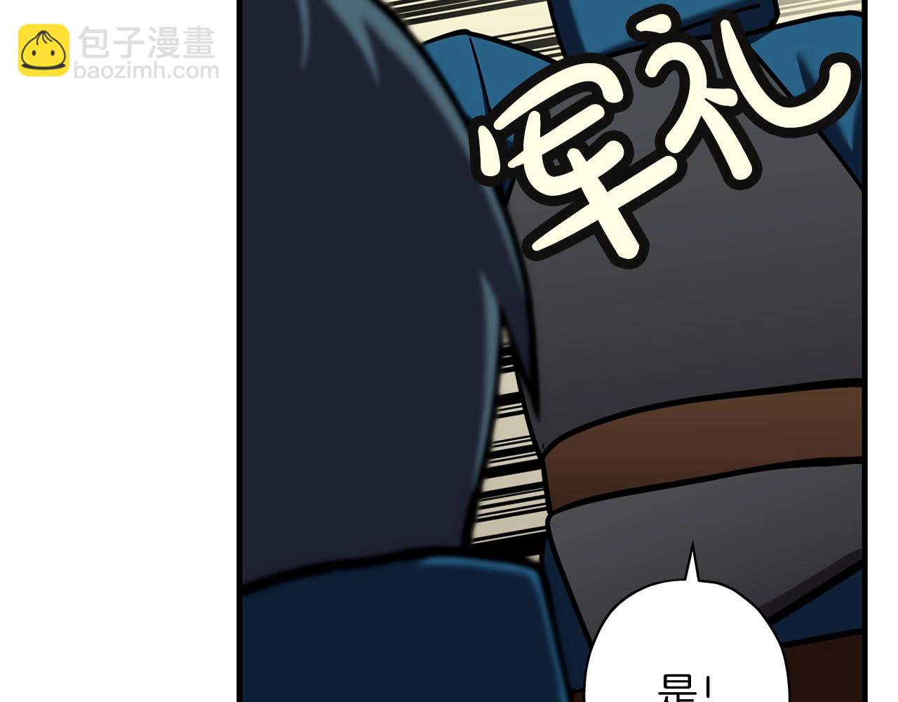 第12话 潜入敌营(1/4)-第12话