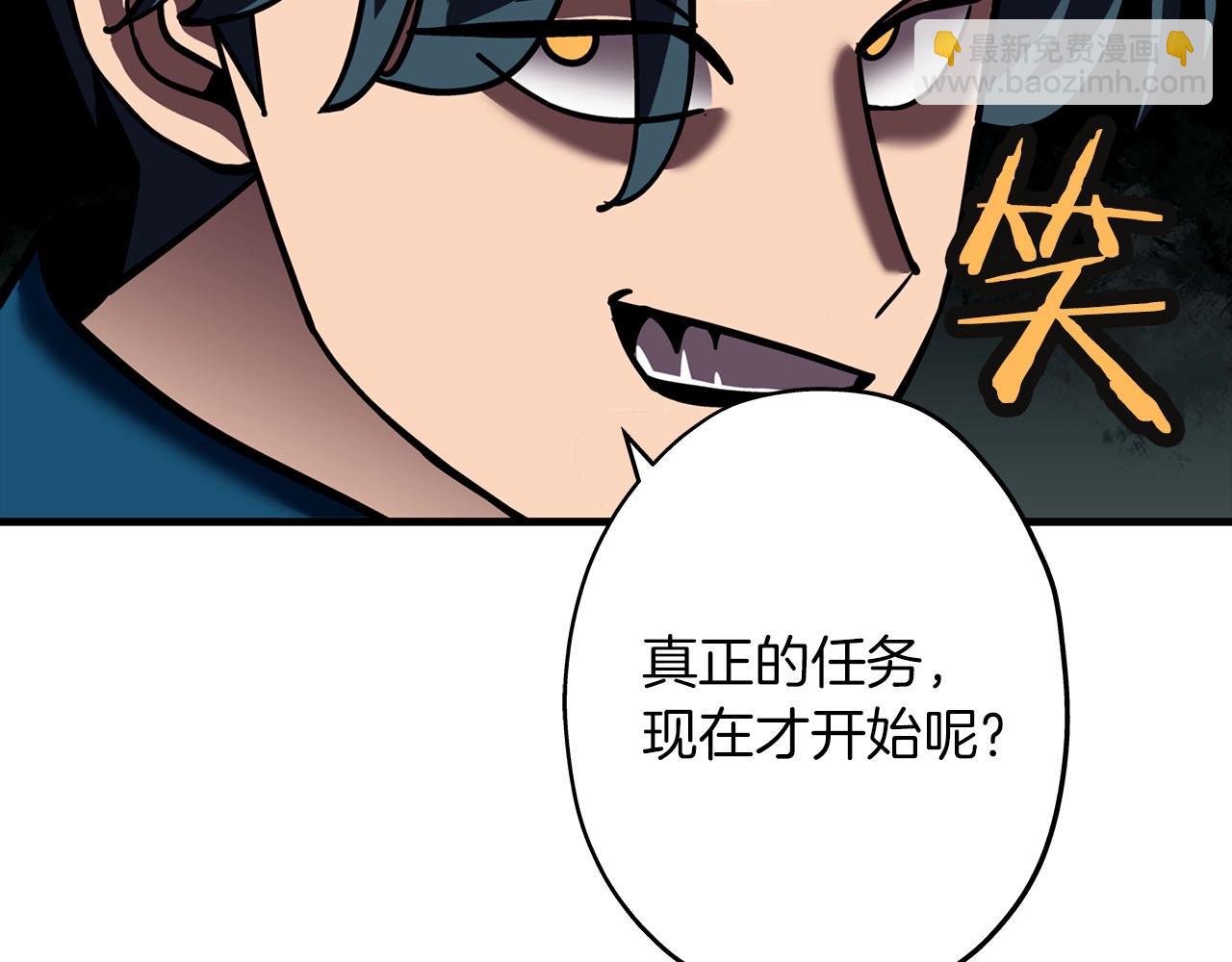 第12话 潜入敌营(1/4)-第12话