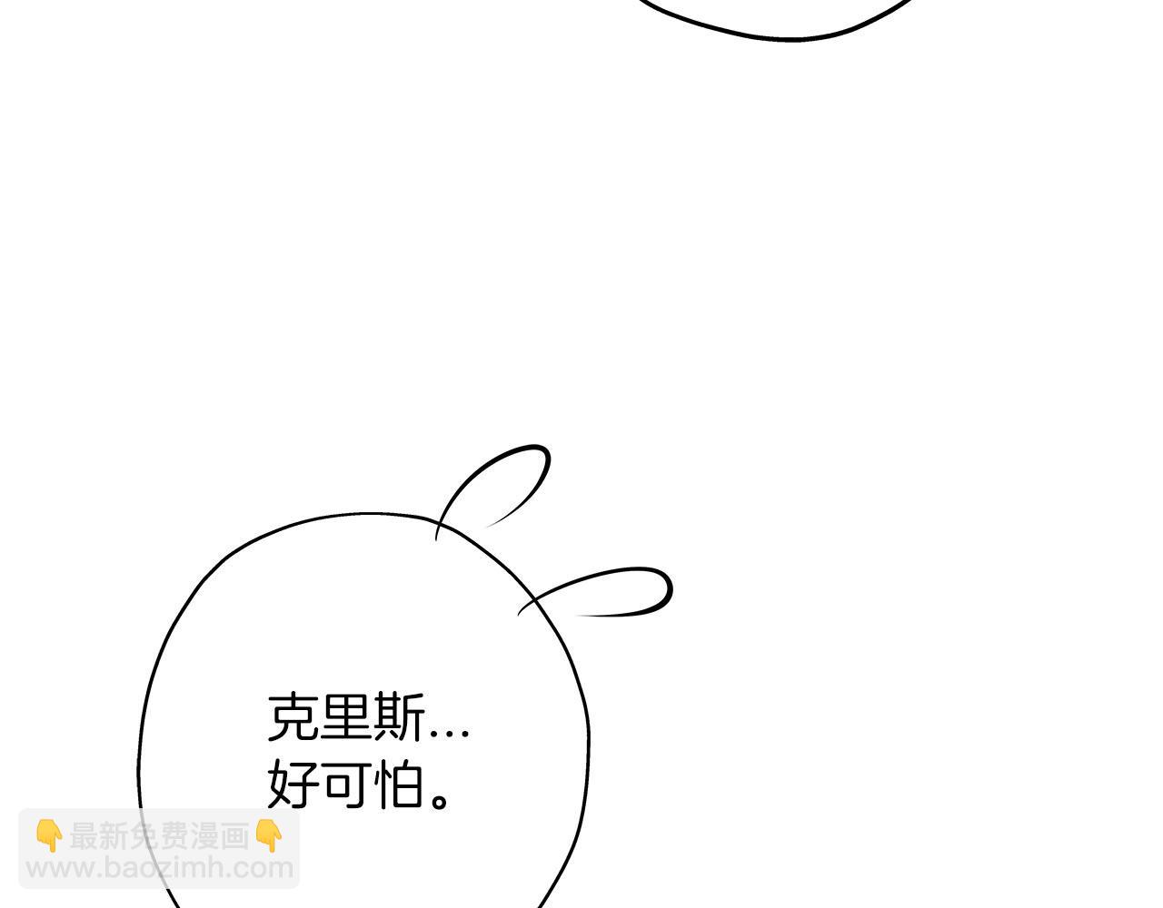 第12话 潜入敌营(1/4)-第12话