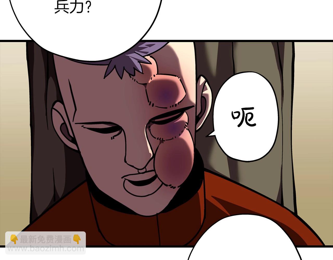 第12话 潜入敌营(1/4)-第12话