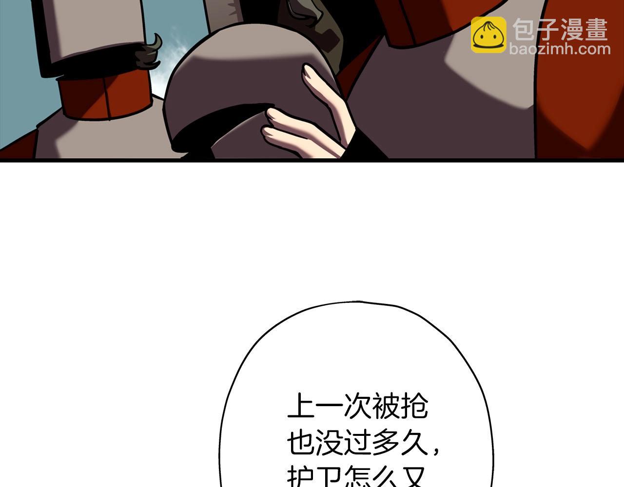 第12话 潜入敌营(1/4)-第12话