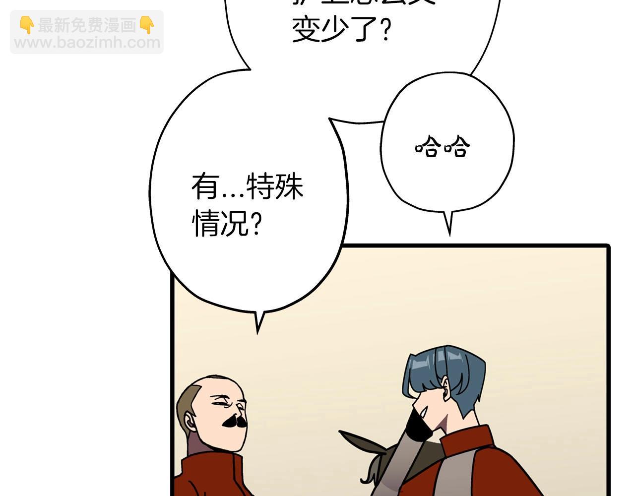 第12话 潜入敌营(1/4)-第12话