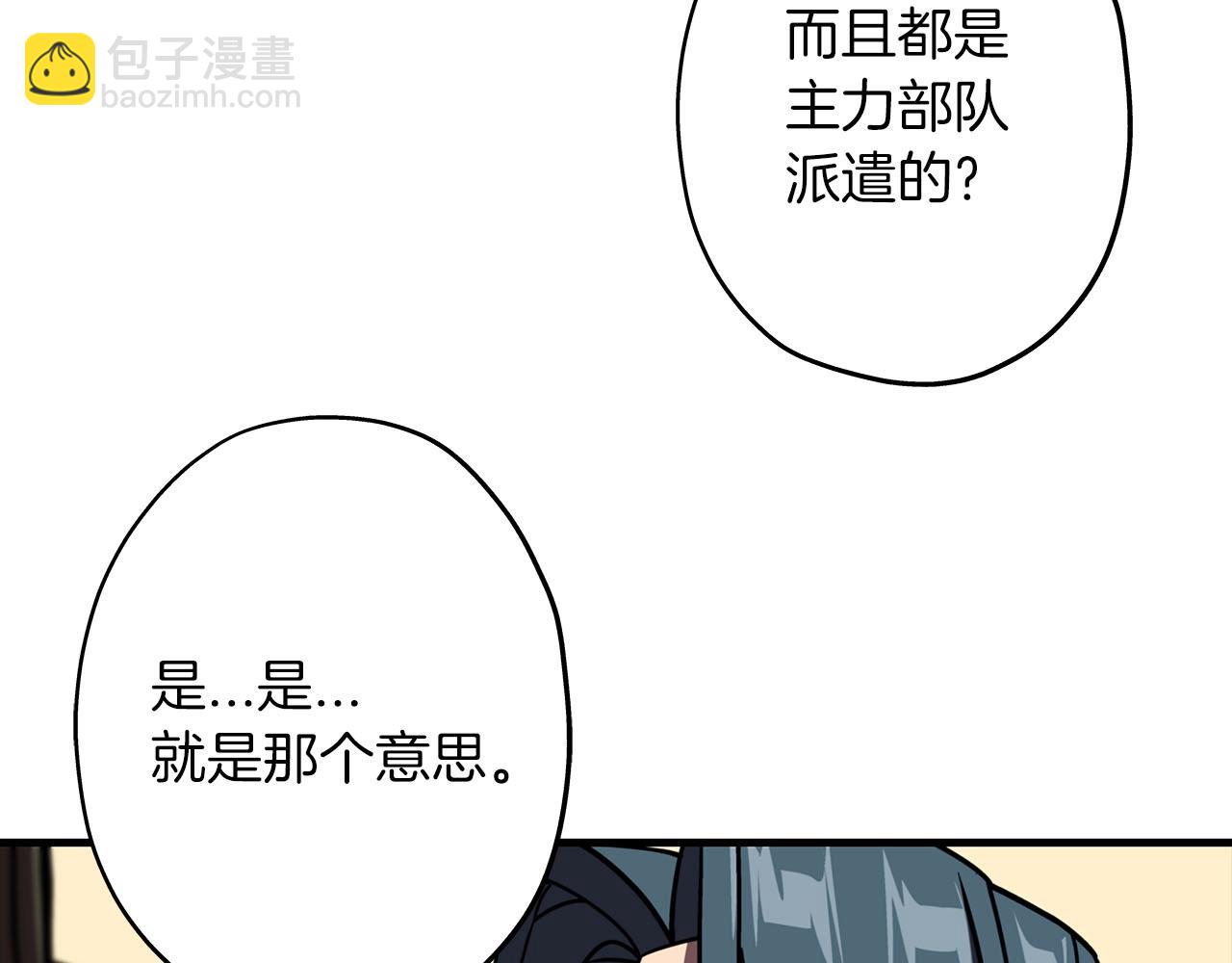 第12话 潜入敌营(1/4)-第12话