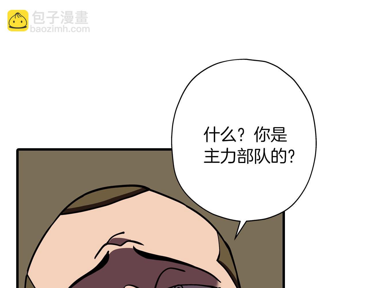 第12话 潜入敌营(1/4)-第12话