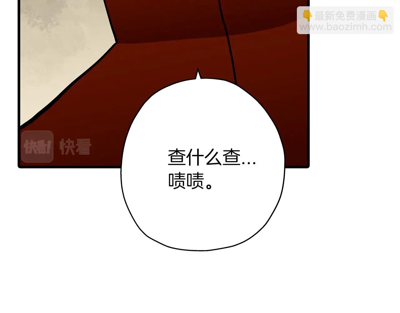 第12话 潜入敌营(1/4)-第12话