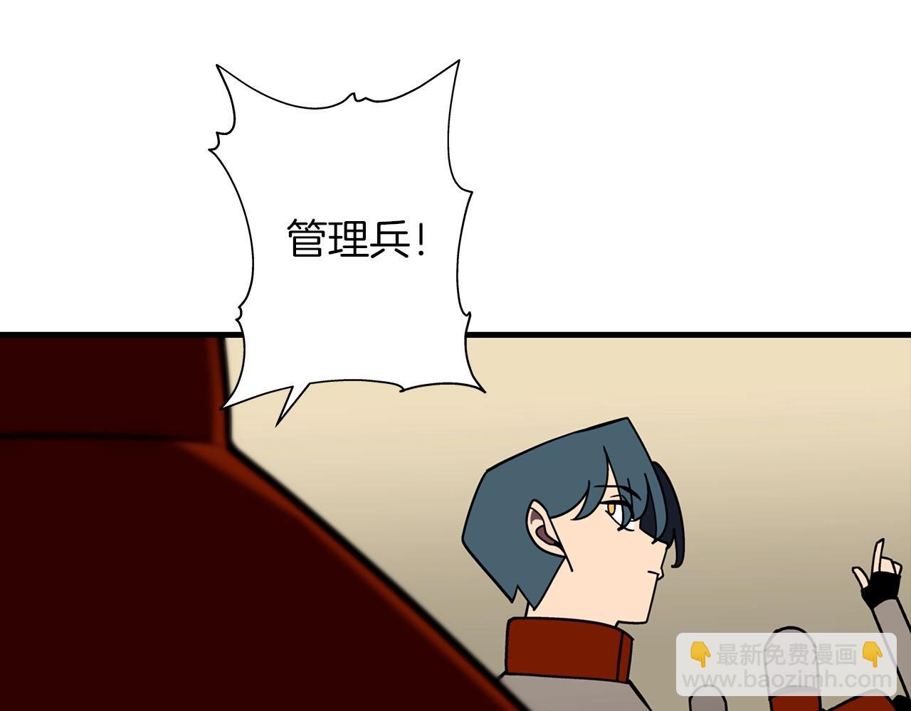 第12话 潜入敌营(1/4)-第12话