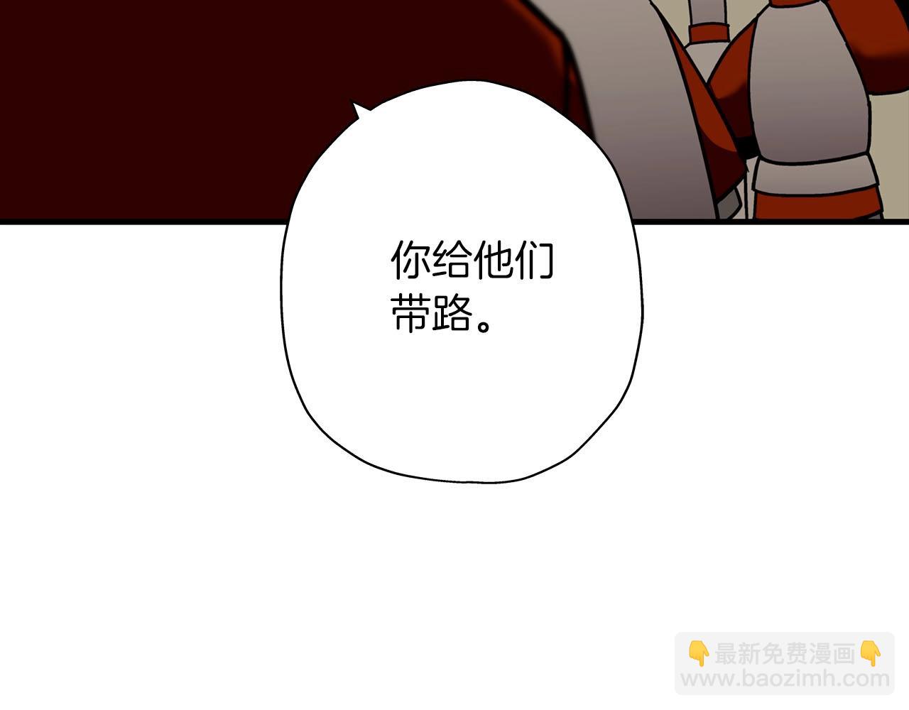 第12话 潜入敌营(1/4)-第12话