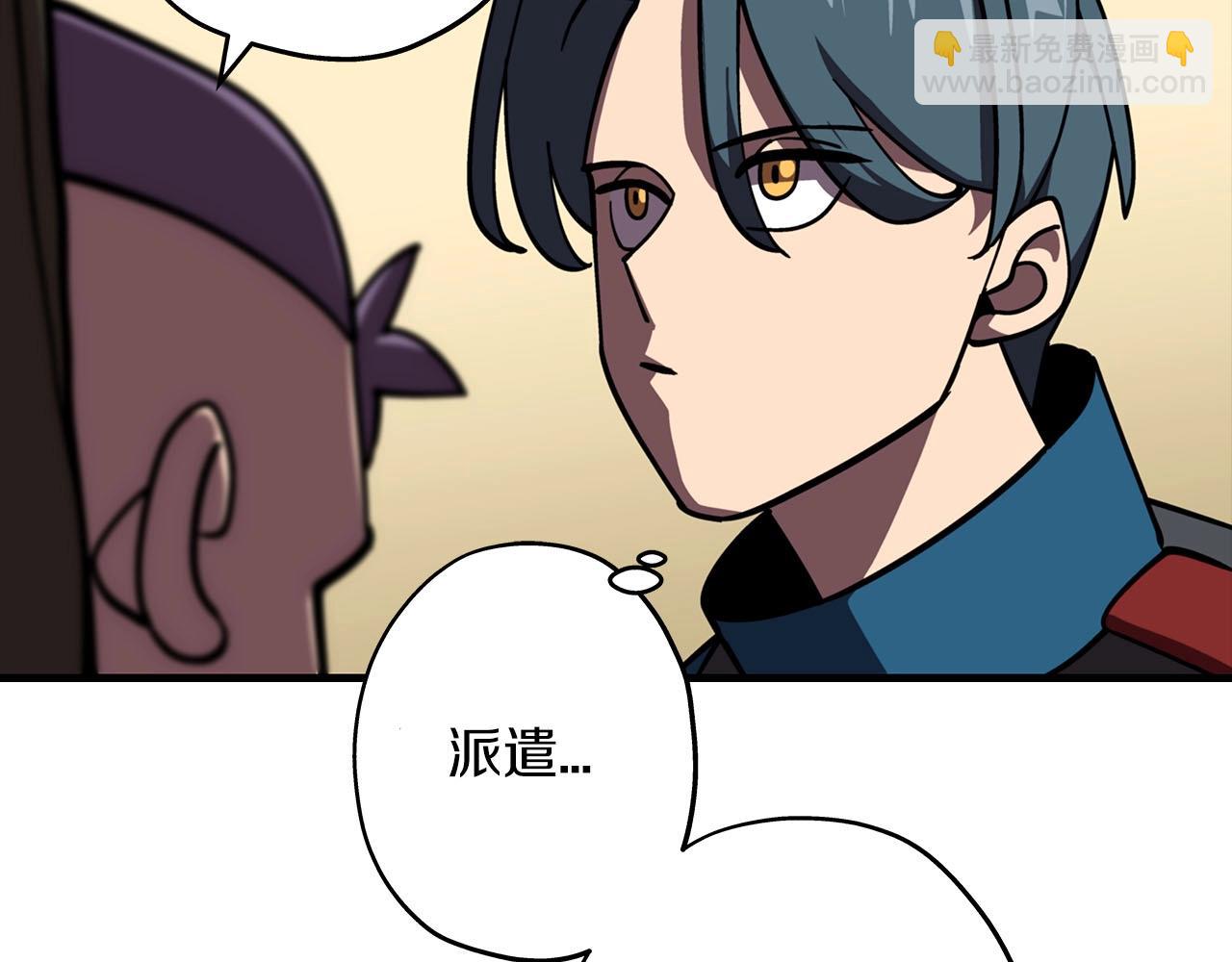 第12话 潜入敌营(1/4)-第12话