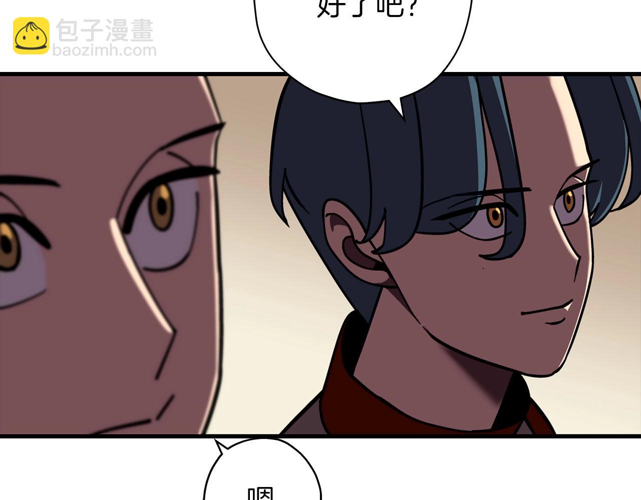 第12话 潜入敌营(1/4)-第12话