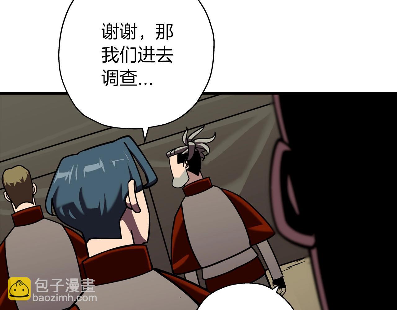 第12话 潜入敌营(1/4)-第12话